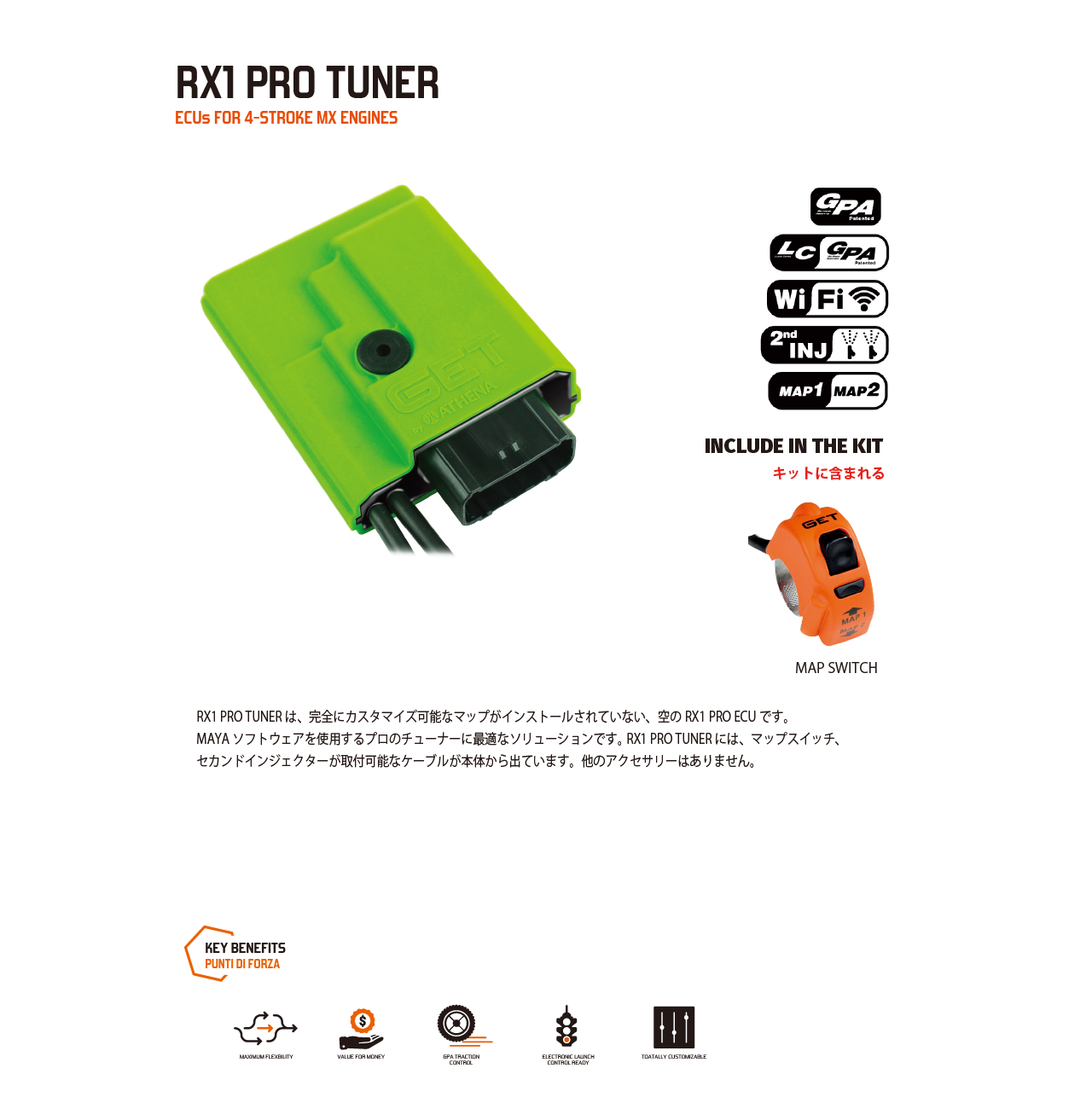 RX1 PRO TUNER