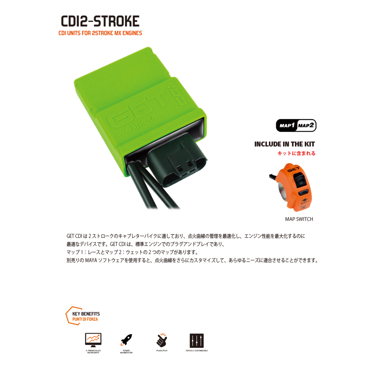 CDI 2-STROKE
