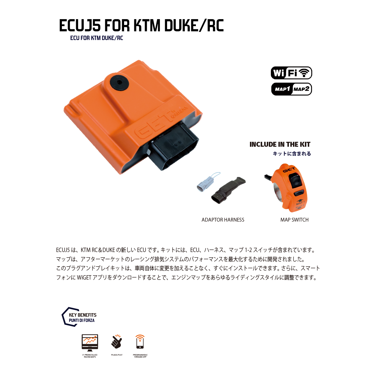 ECUJ5 FOR KTM DUKE/RC1CULMB FOR YAMAHA 1