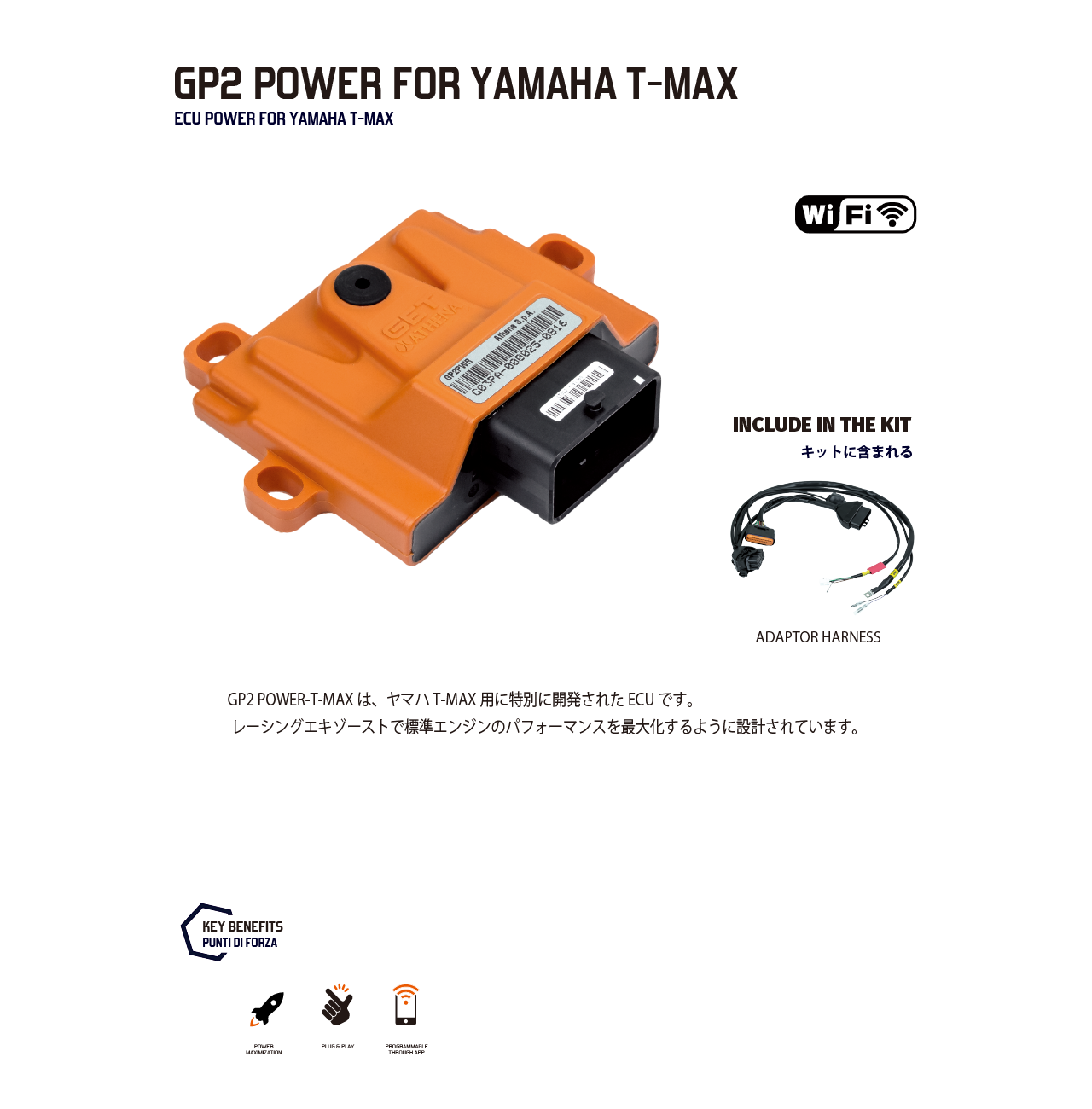 GP2 POWER T-MAX2