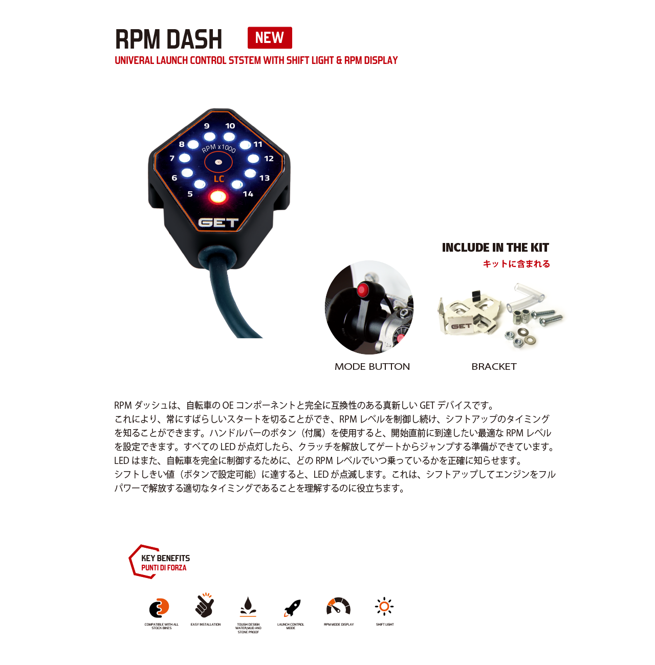 RPM DASH1